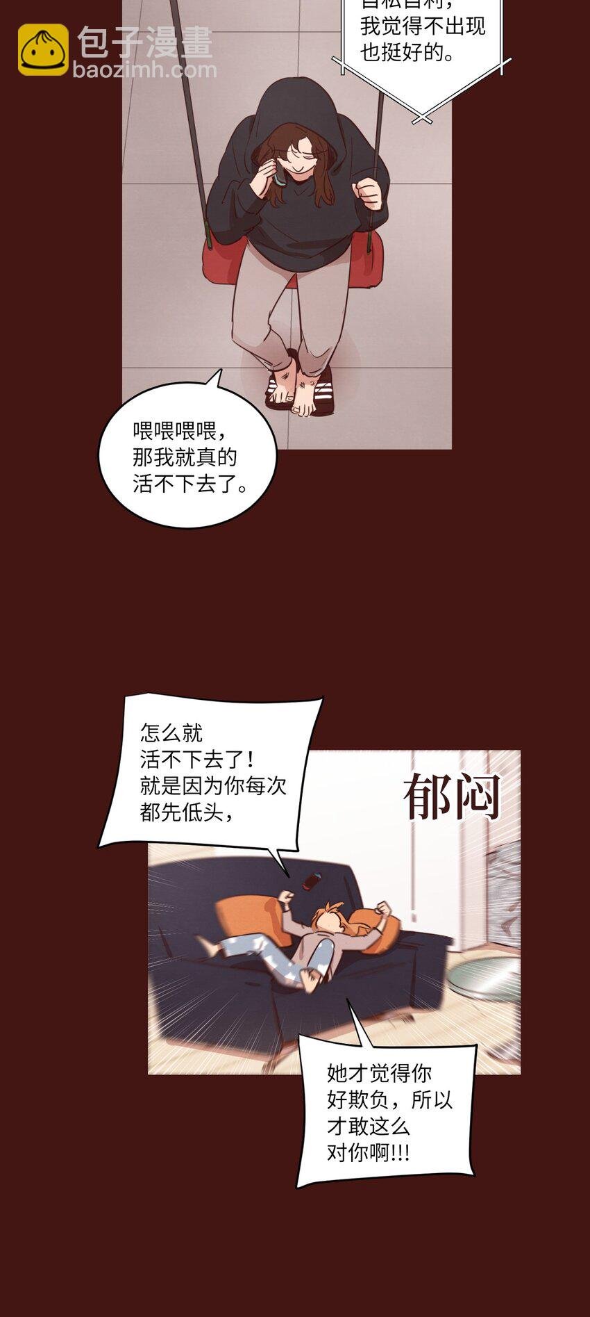 21 曾经的恋人