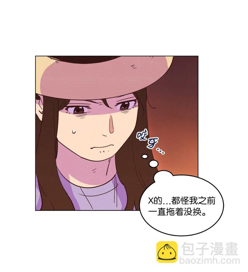 21 曾经的恋人