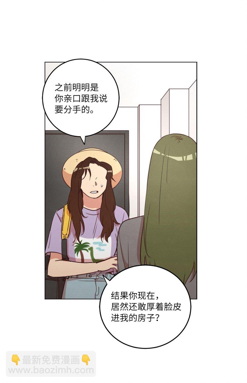 21 曾经的恋人