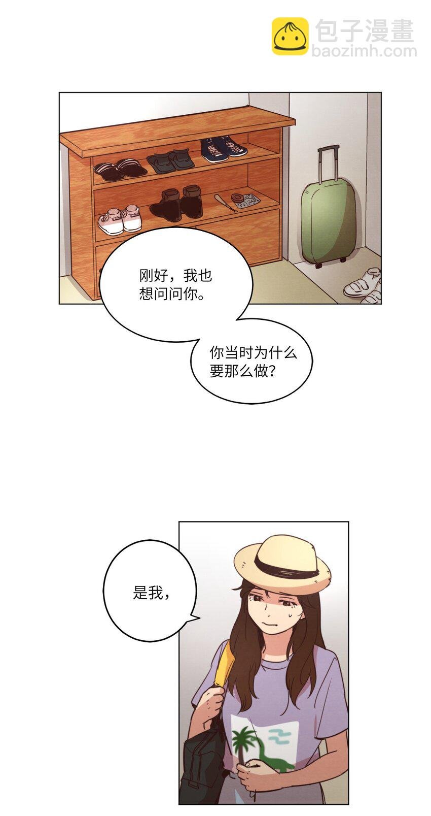 21 曾经的恋人