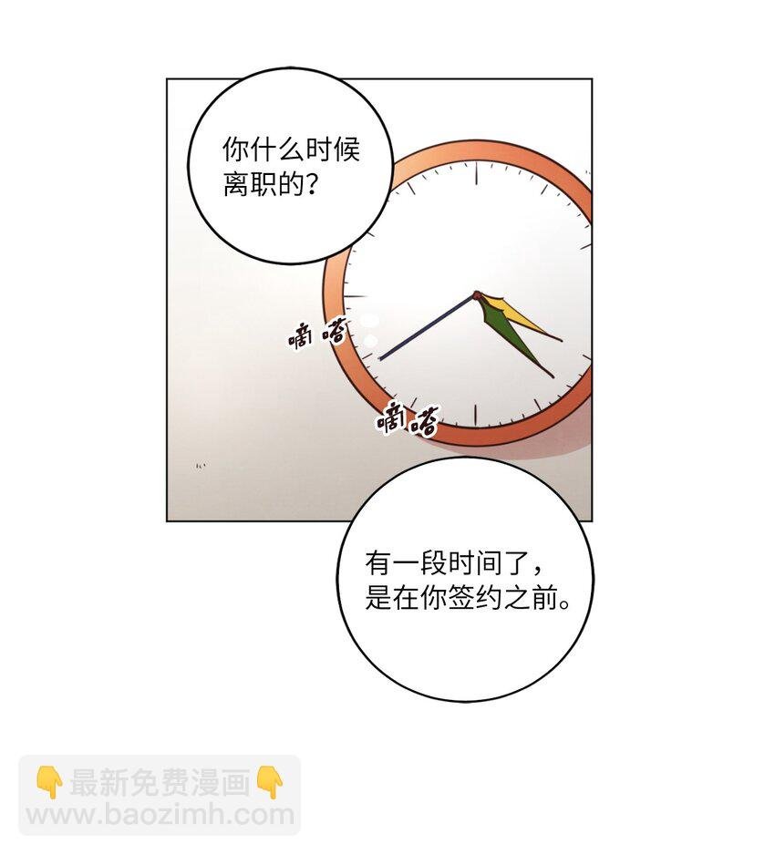 21 曾经的恋人