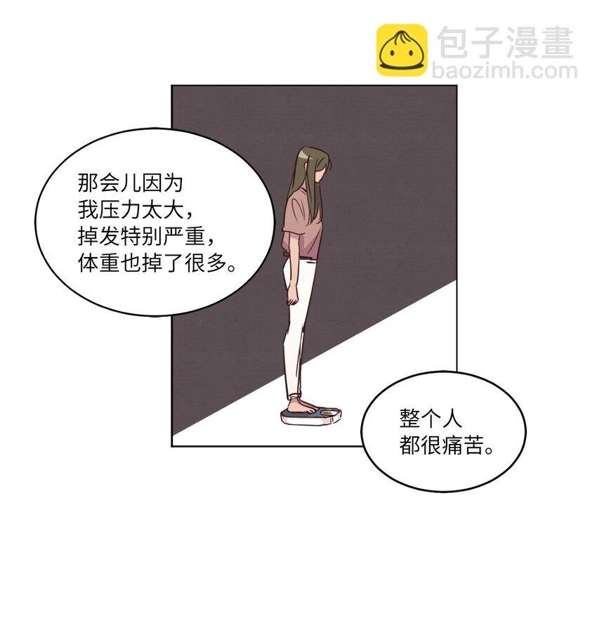 21 曾经的恋人