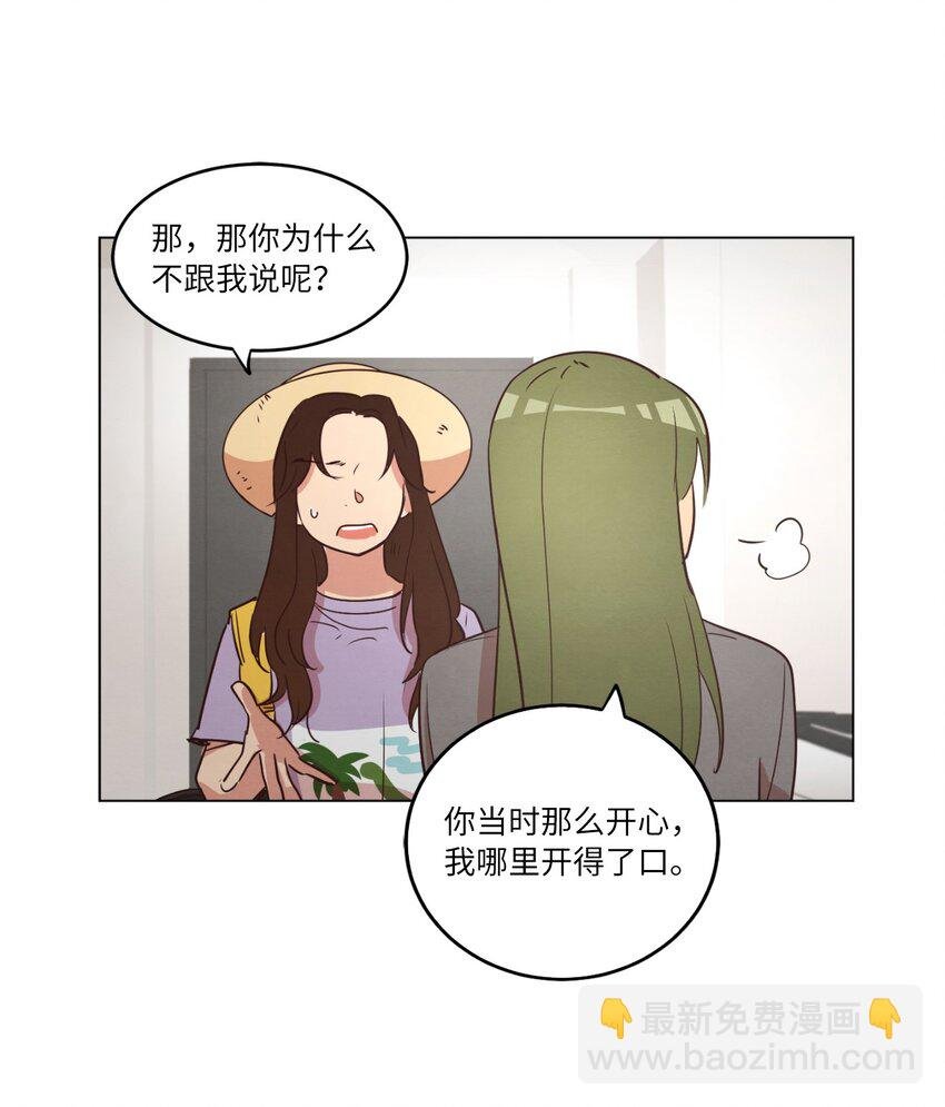 21 曾经的恋人