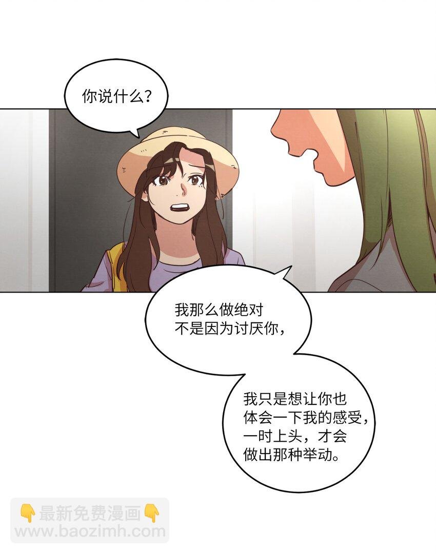 21 曾经的恋人