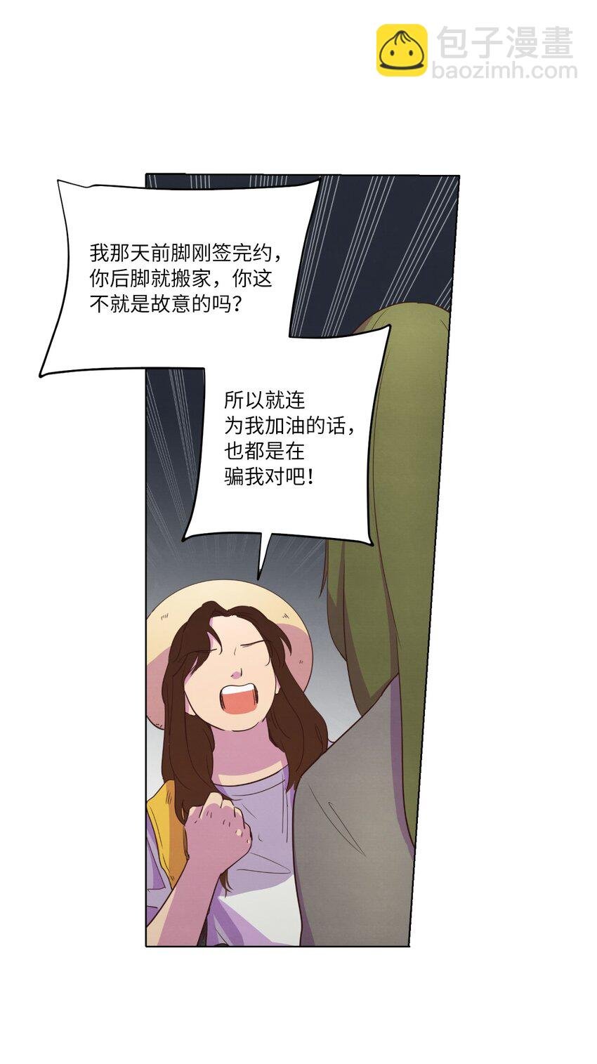 21 曾经的恋人