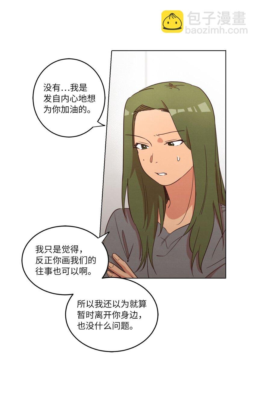 21 曾经的恋人