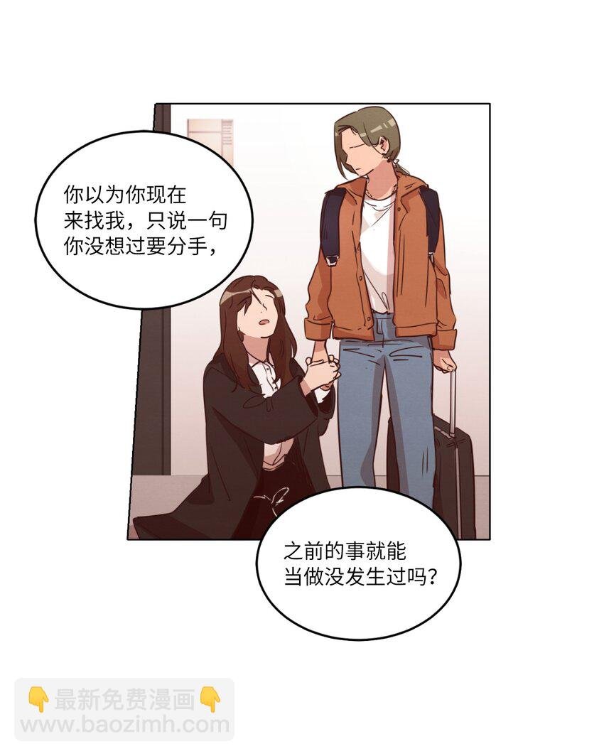 21 曾经的恋人