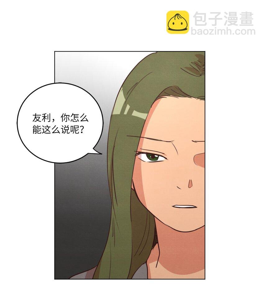 21 曾经的恋人