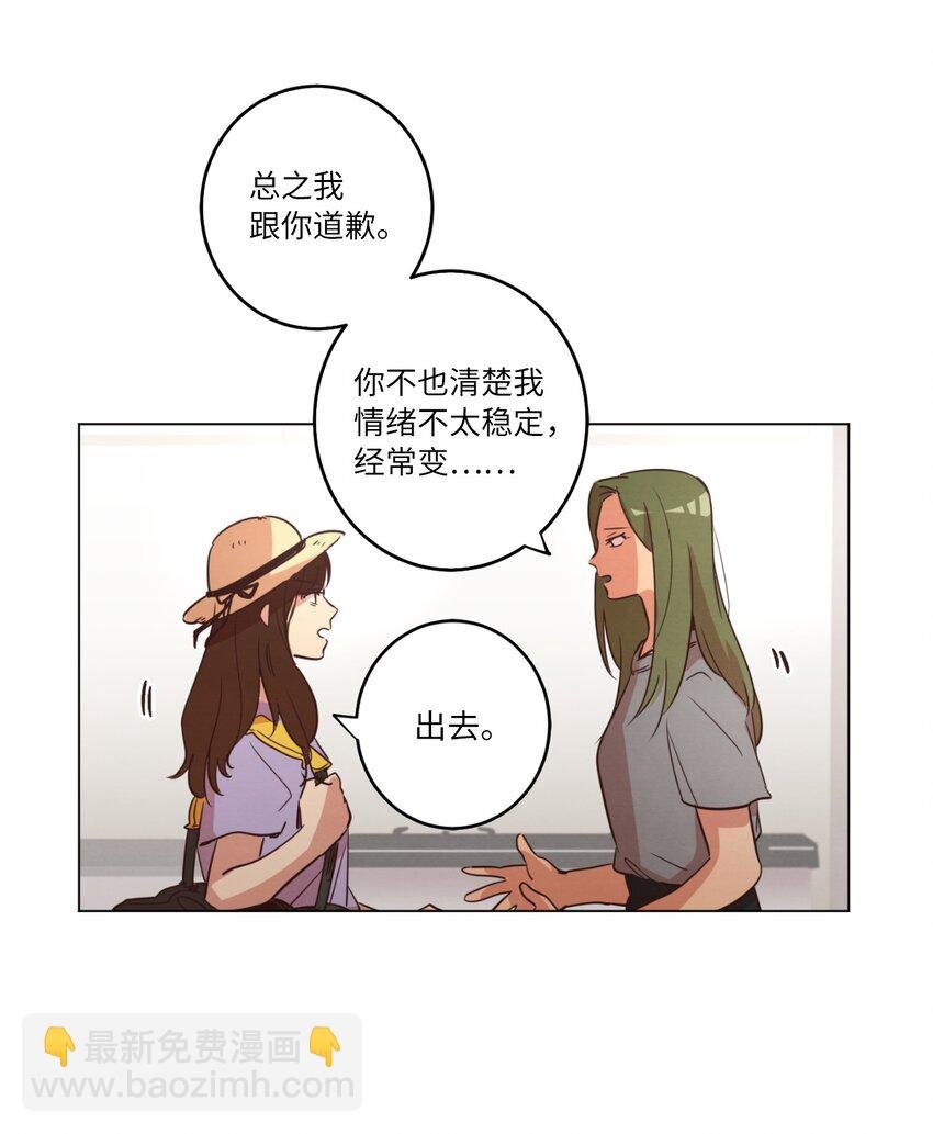 21 曾经的恋人