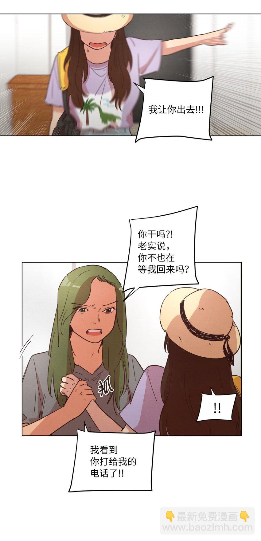 21 曾经的恋人