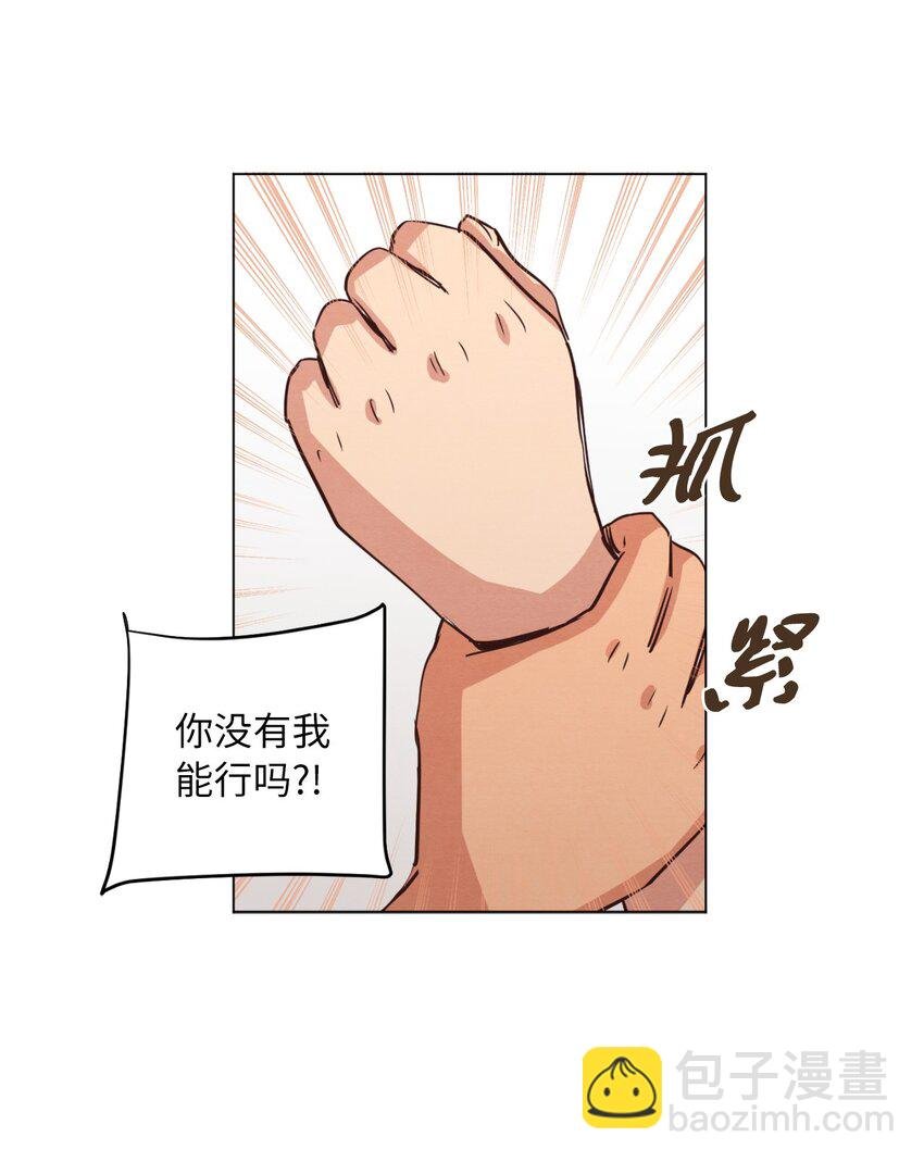 21 曾经的恋人