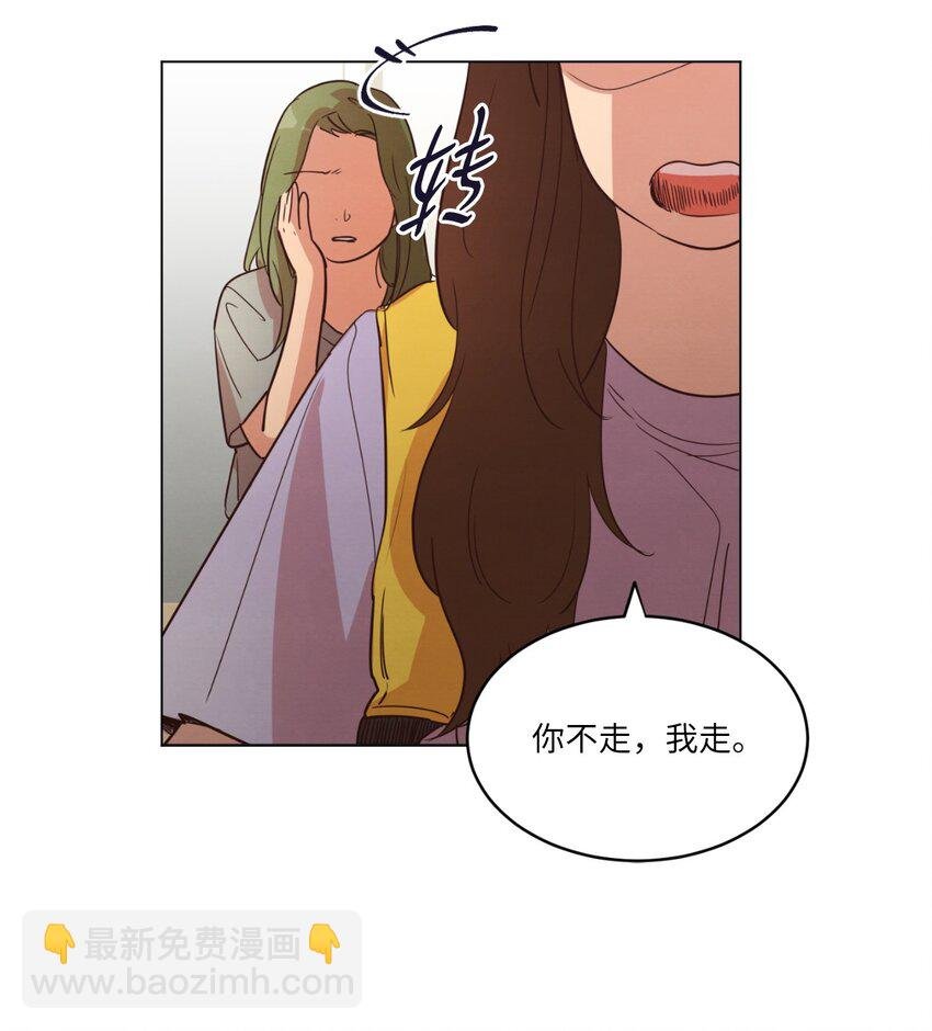 21 曾经的恋人