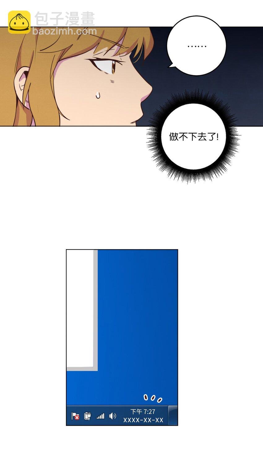 21 曾经的恋人