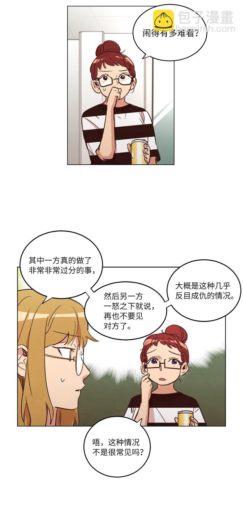 22 失魂落魄