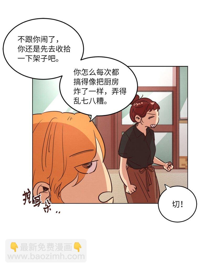 22 失魂落魄