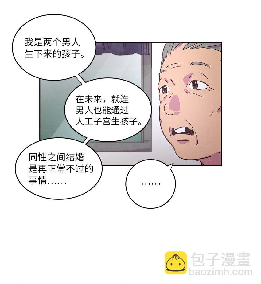 23 隔壁的蟑螂