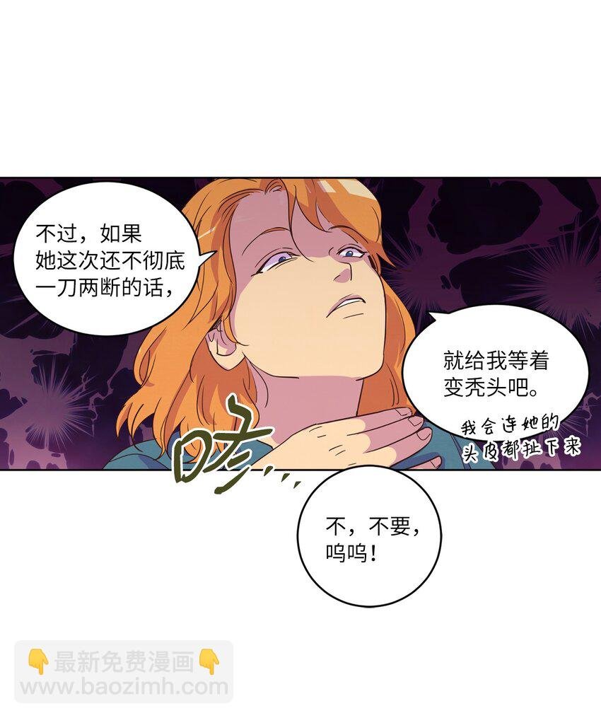 23 隔壁的蟑螂