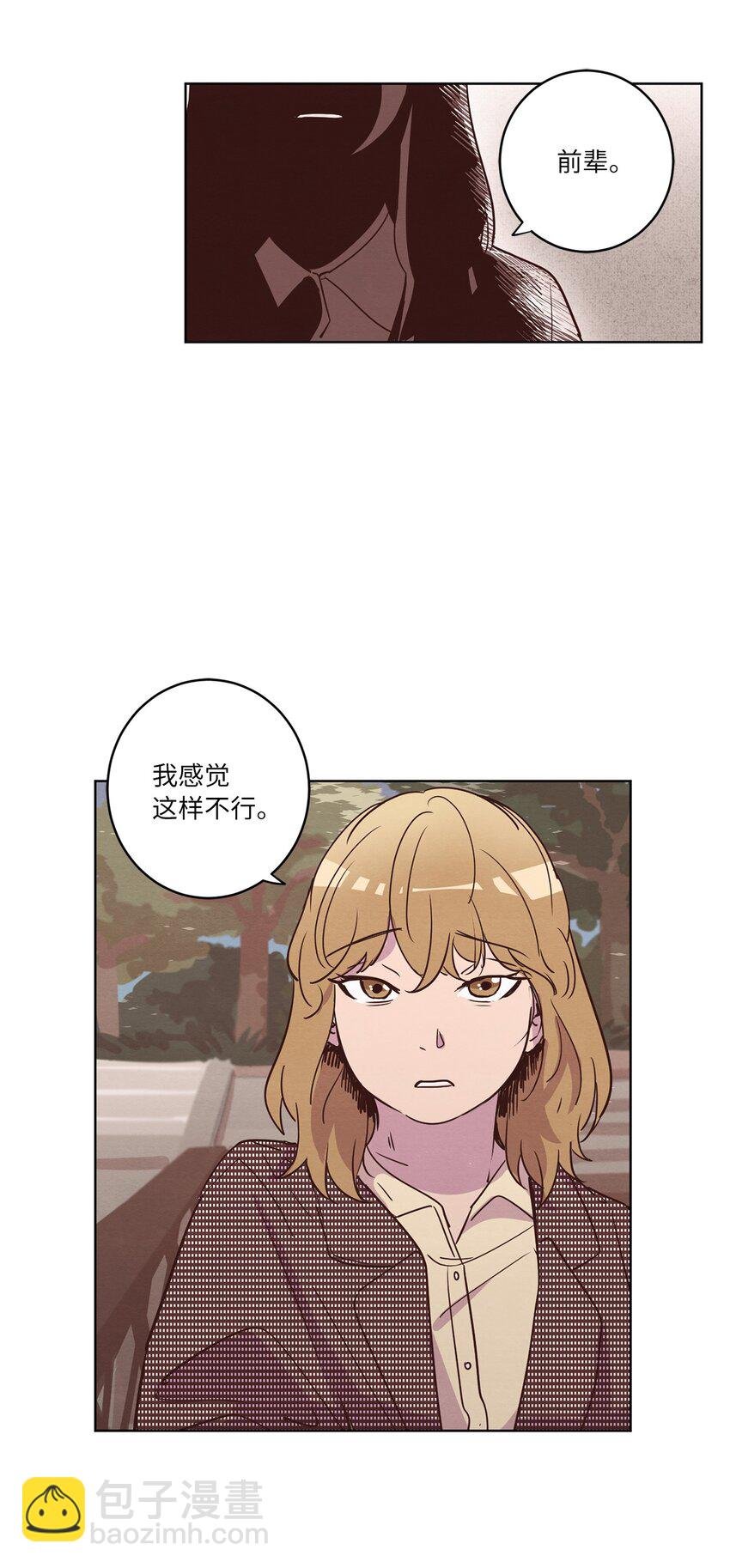 24 误会加深