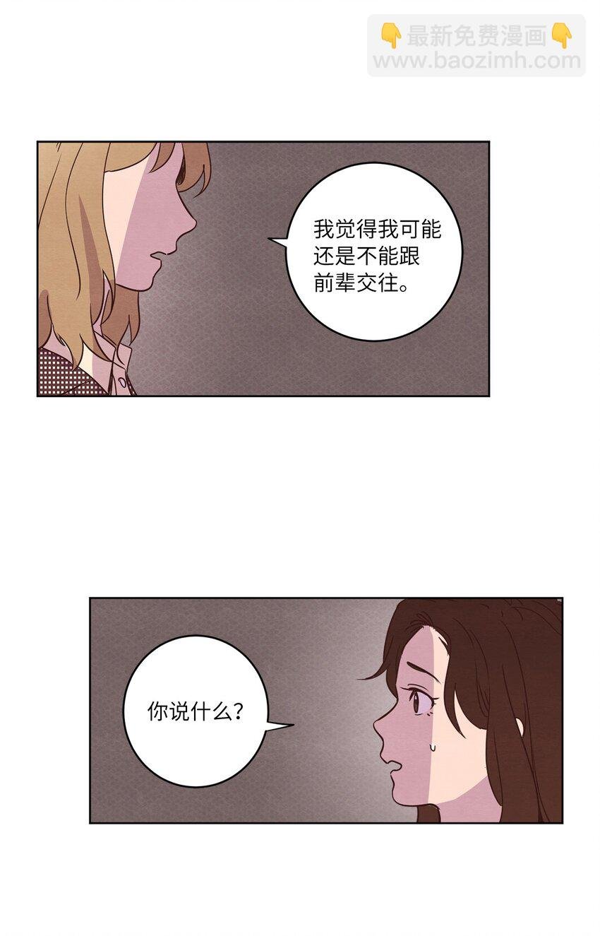 24 误会加深