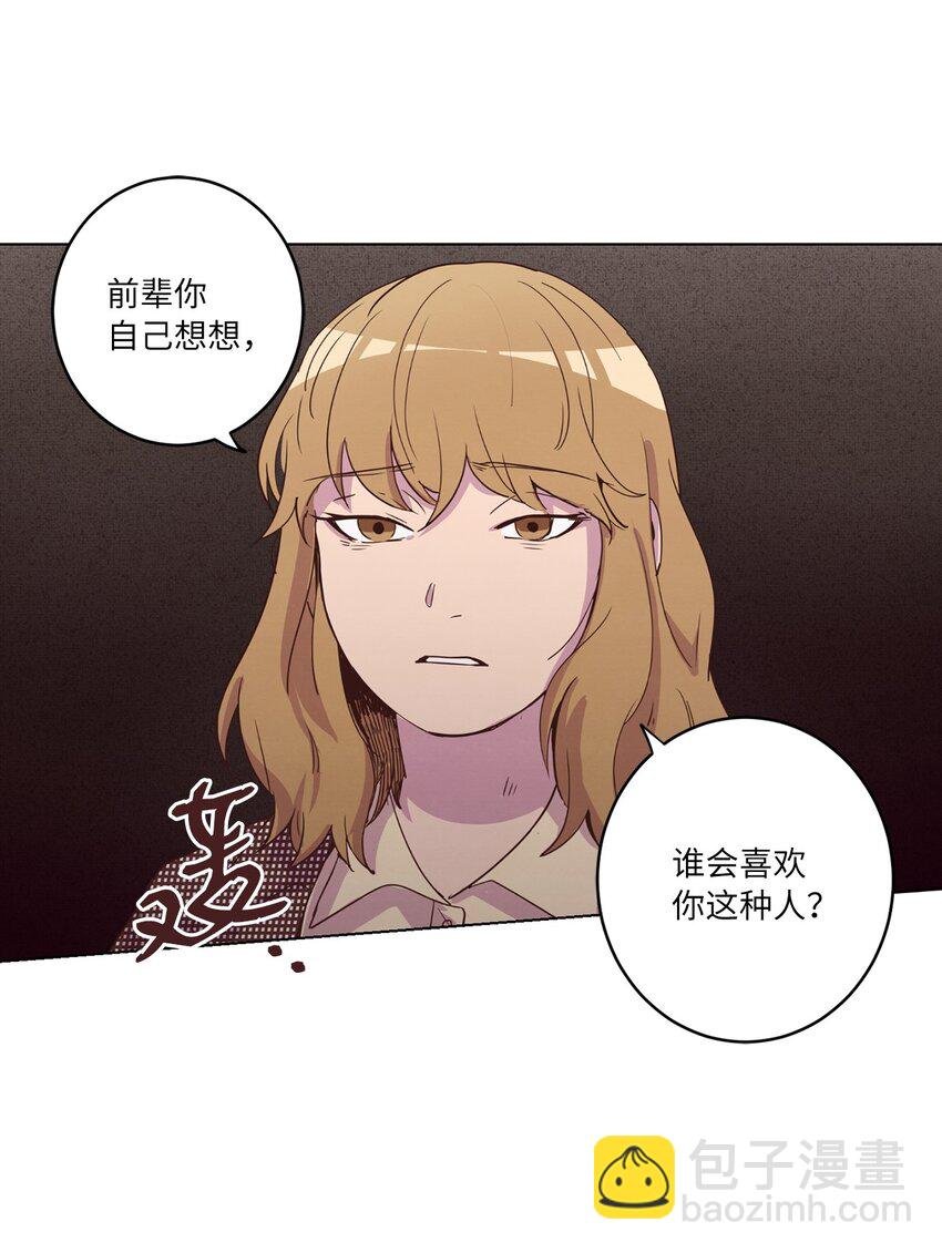 24 误会加深