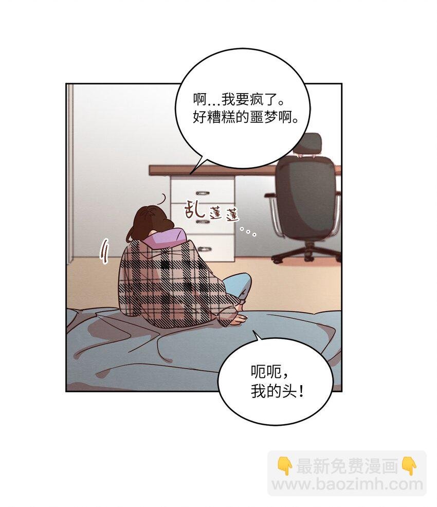 24 误会加深