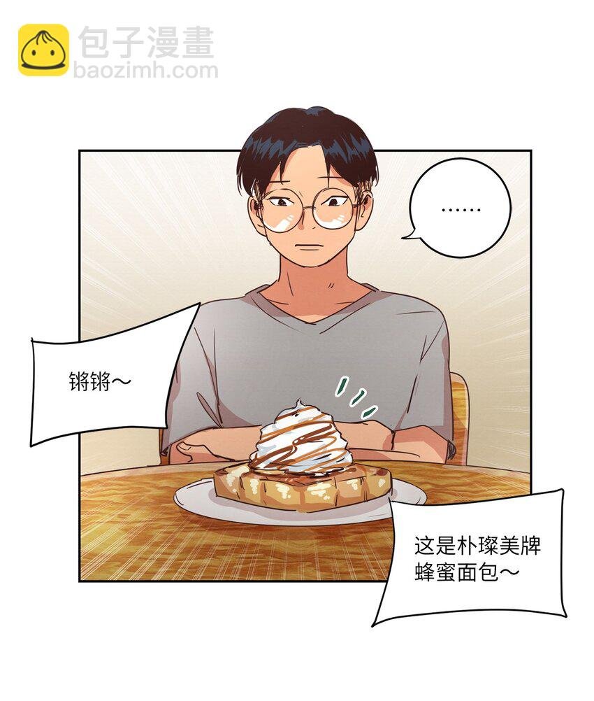 24 误会加深