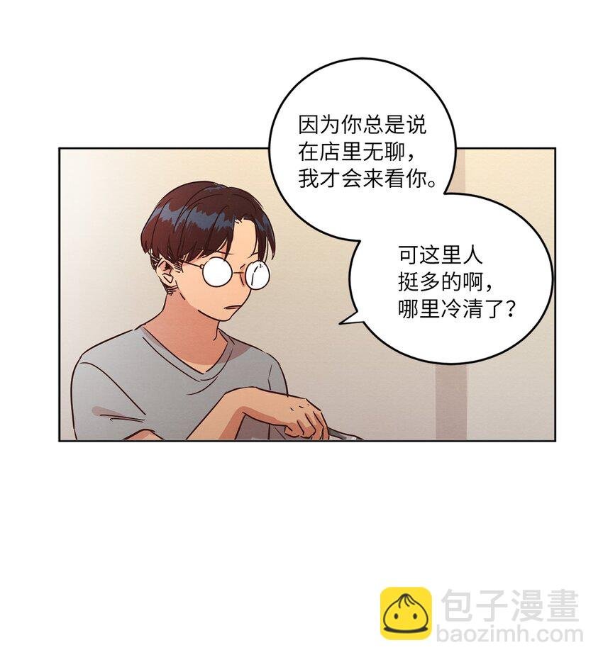24 误会加深