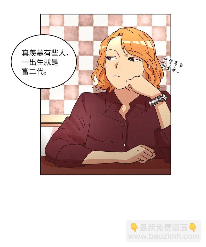 24 误会加深