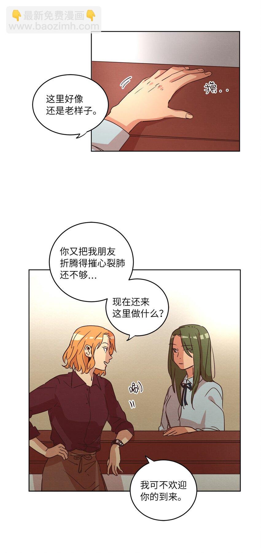 24 误会加深