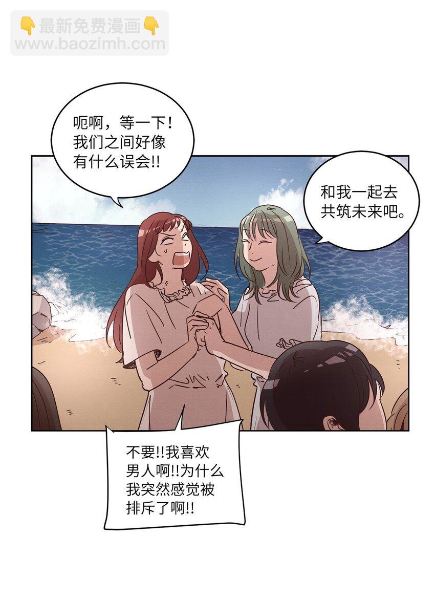 26 逃避