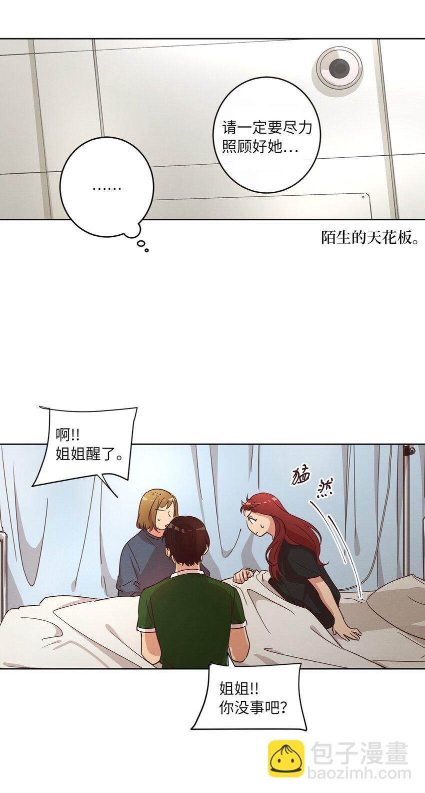 26 逃避