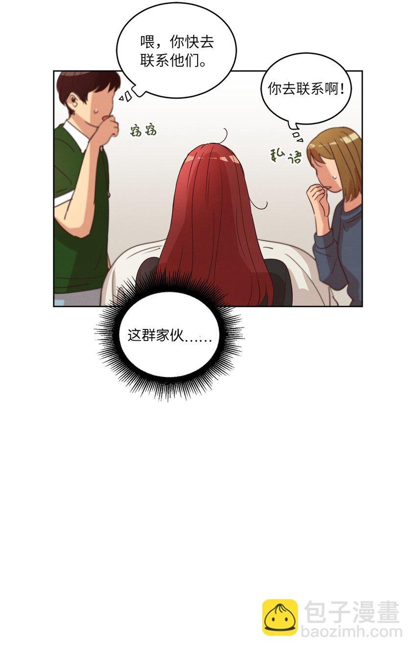 26 逃避
