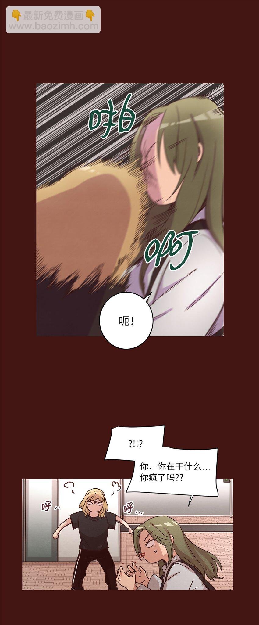26 逃避