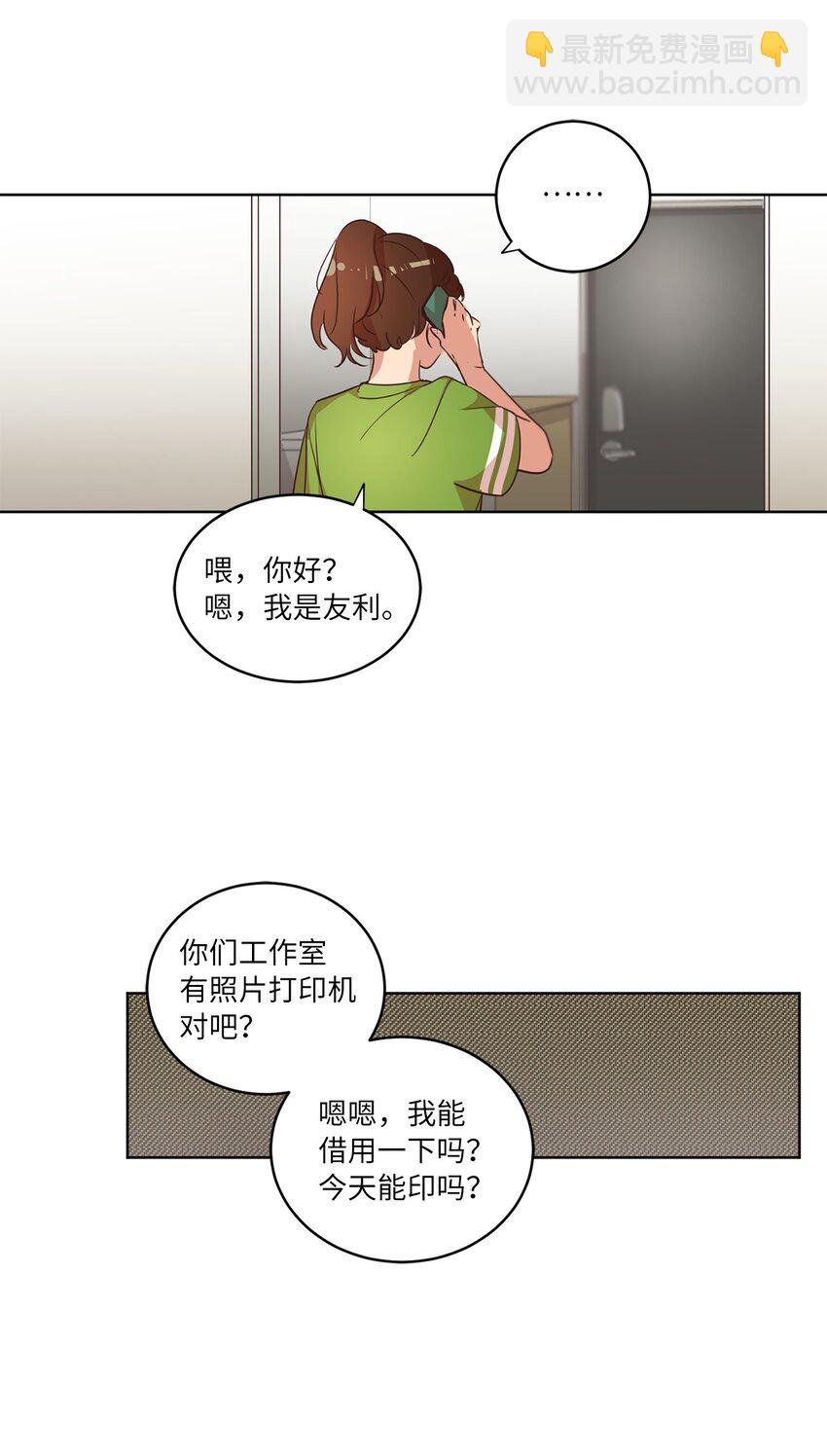27 散落的照片