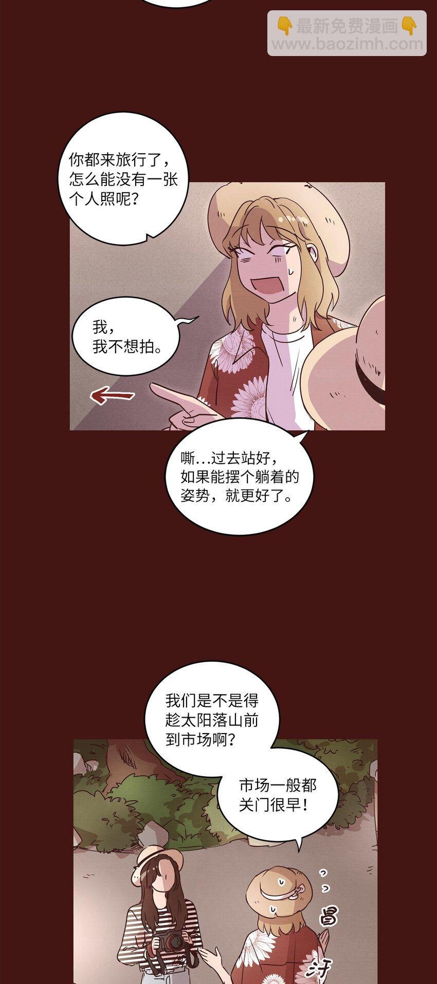 27 散落的照片
