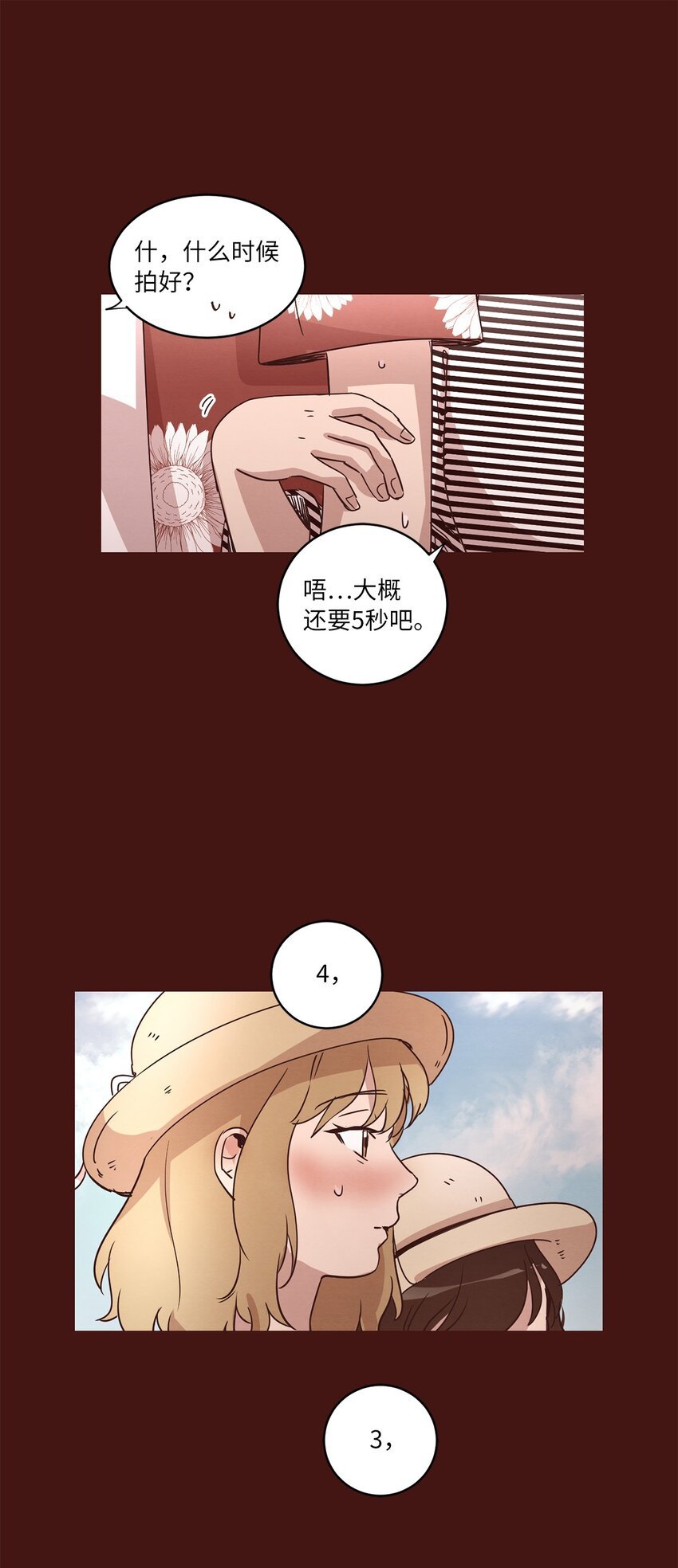 27 散落的照片