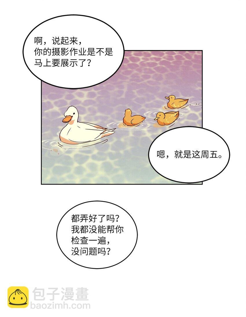 29 万事顺遂