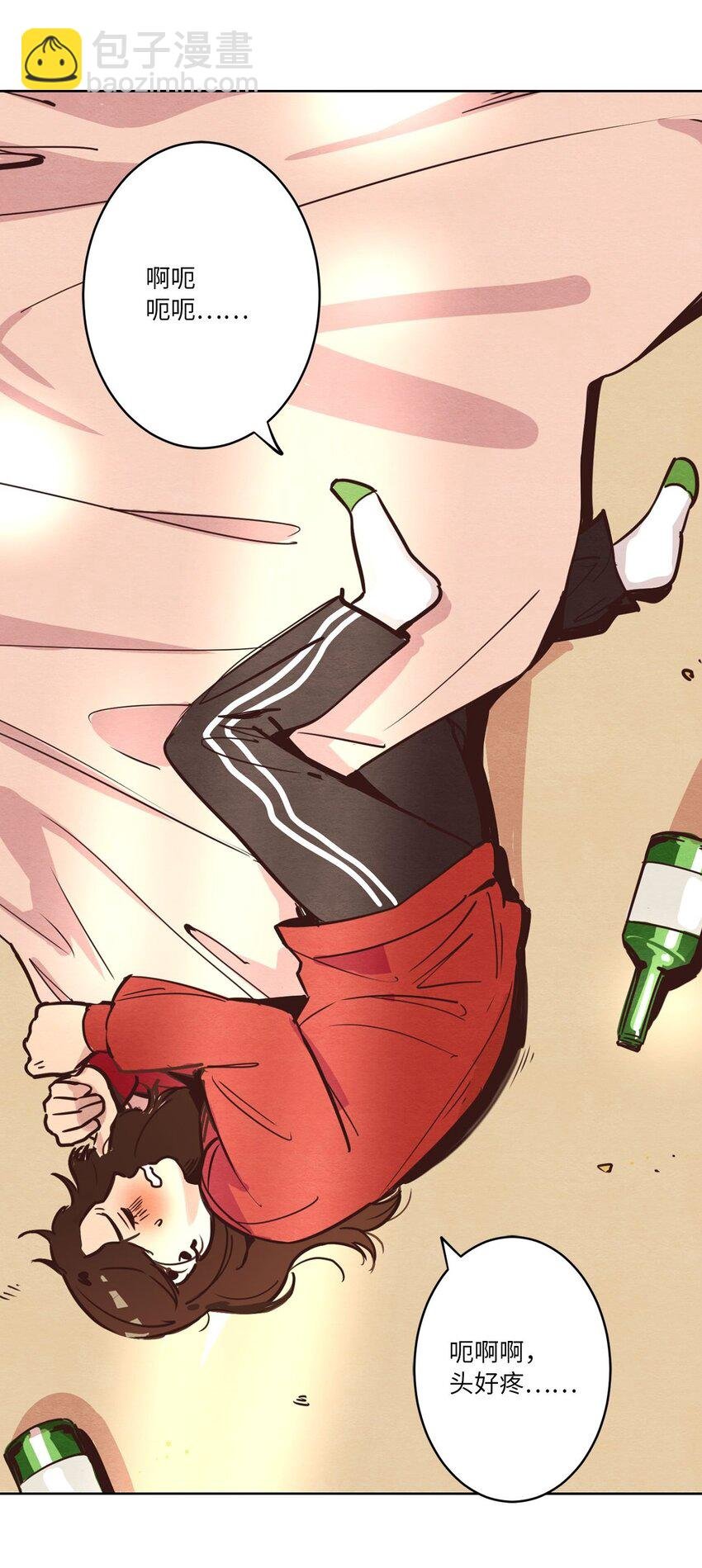 03 悔不当初