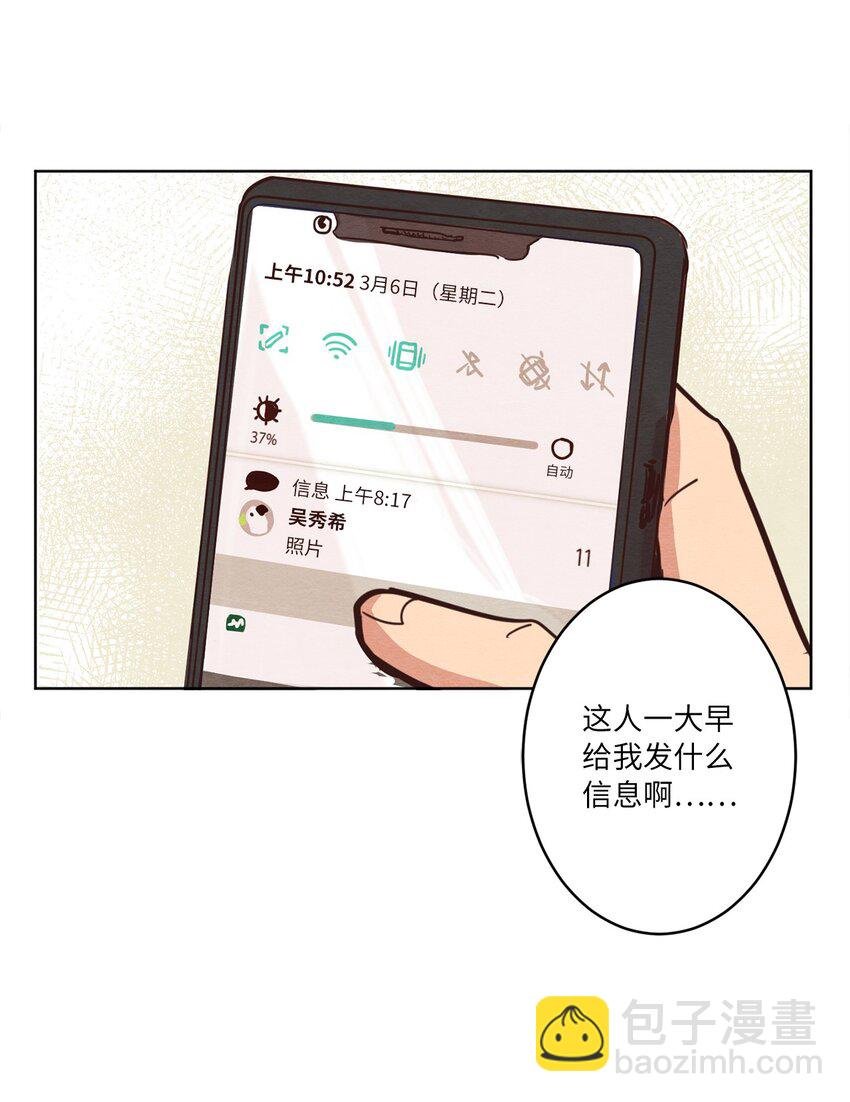 03 悔不当初