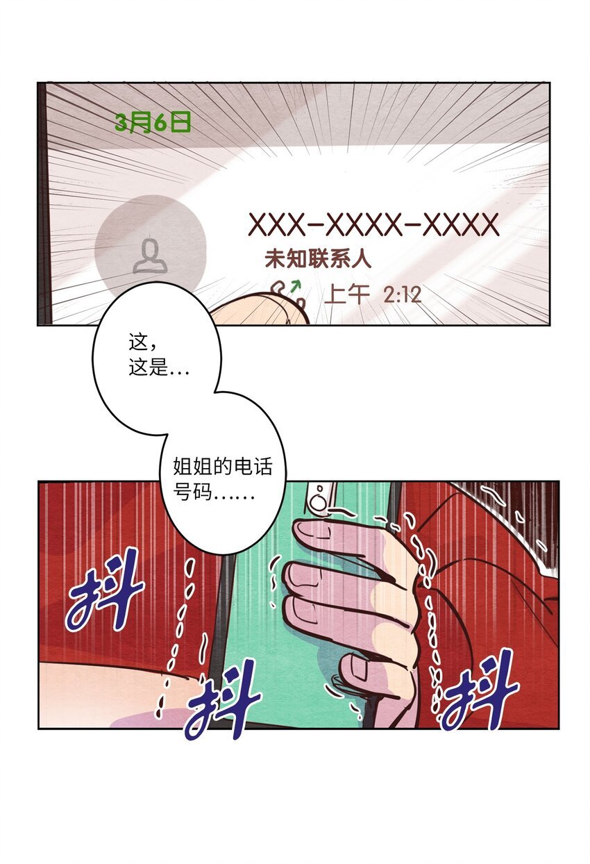 03 悔不当初