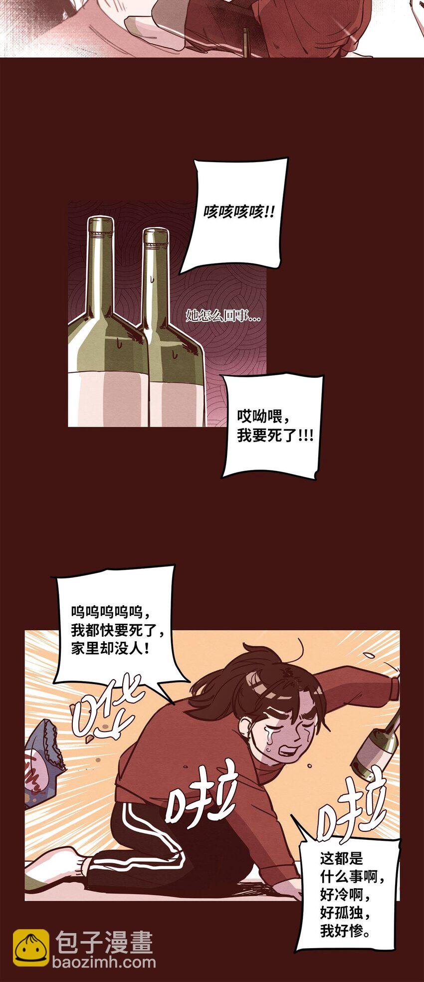 03 悔不当初