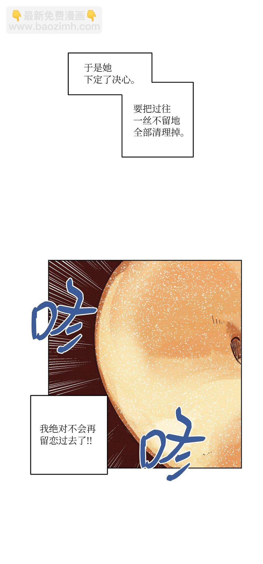 03 悔不当初