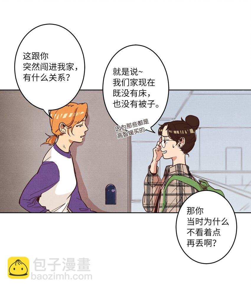 03 悔不当初