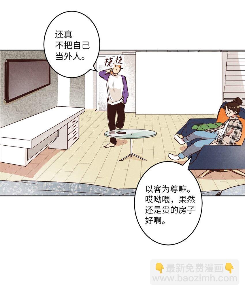 03 悔不当初