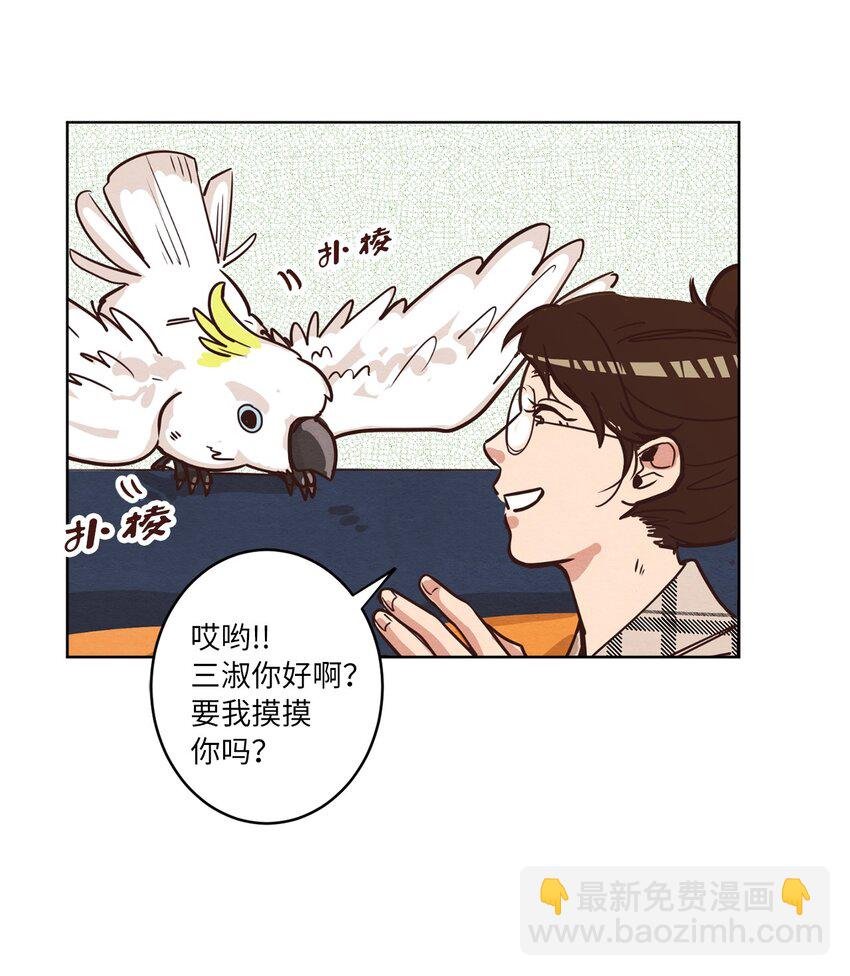 03 悔不当初
