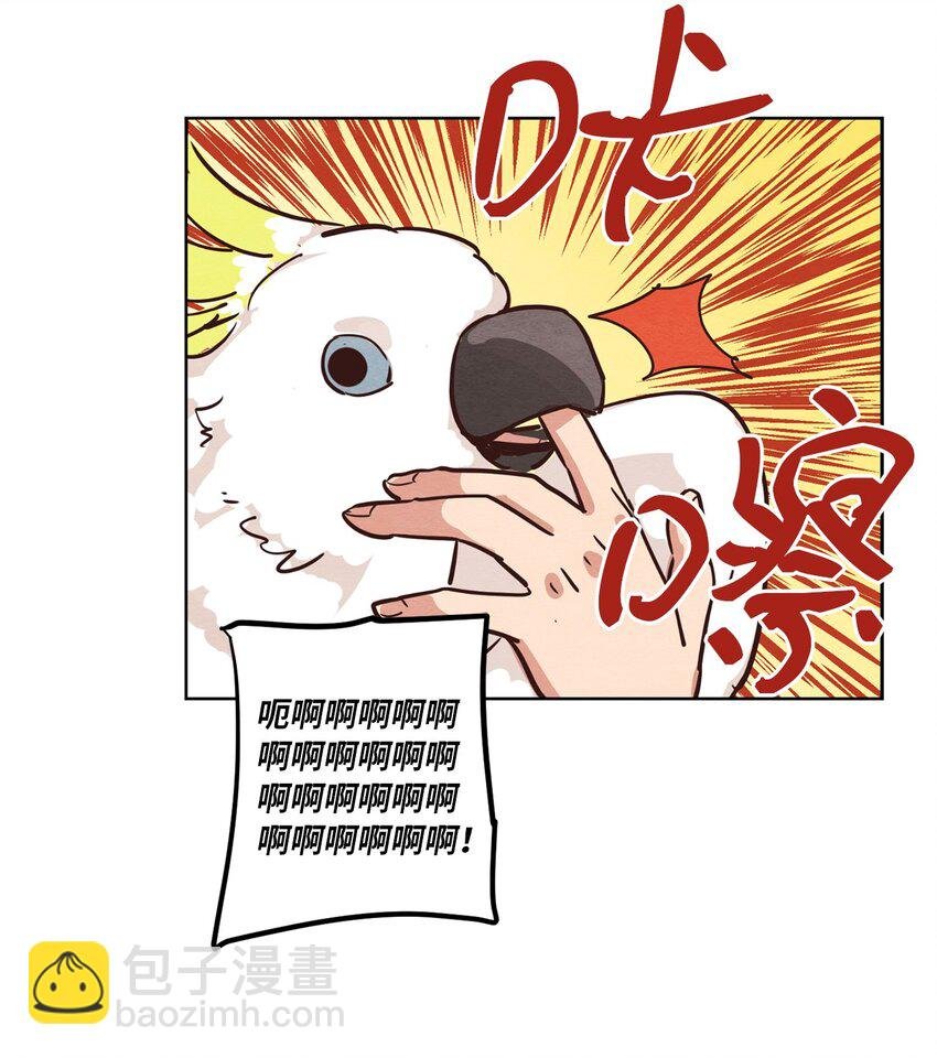 03 悔不当初