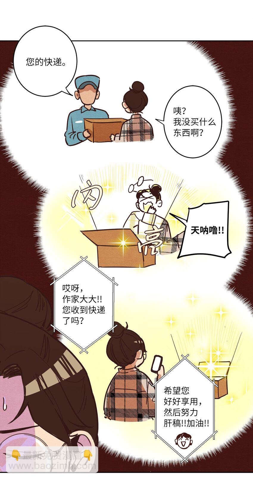 03 悔不当初