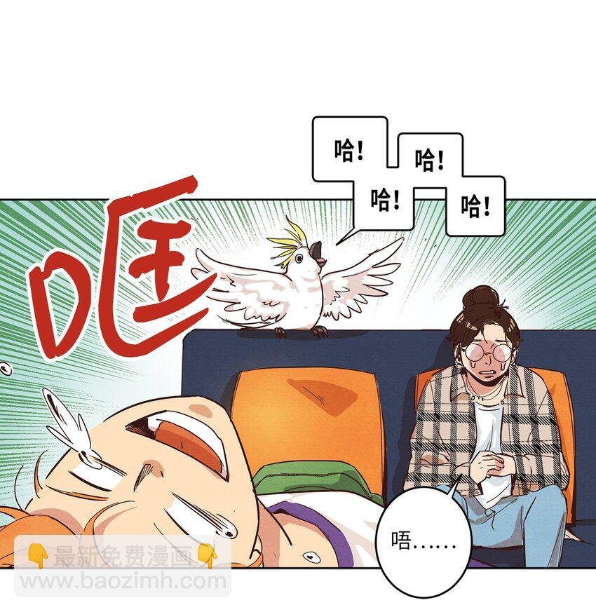 03 悔不当初