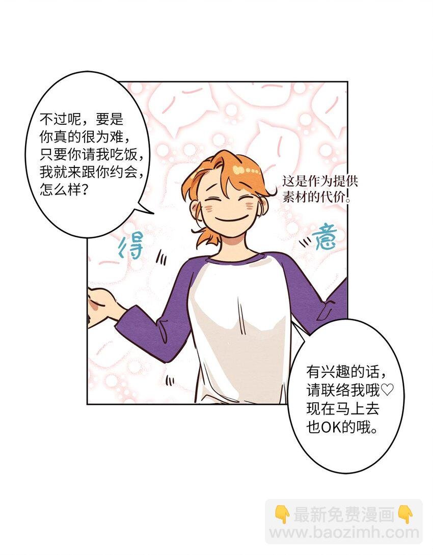 03 悔不当初