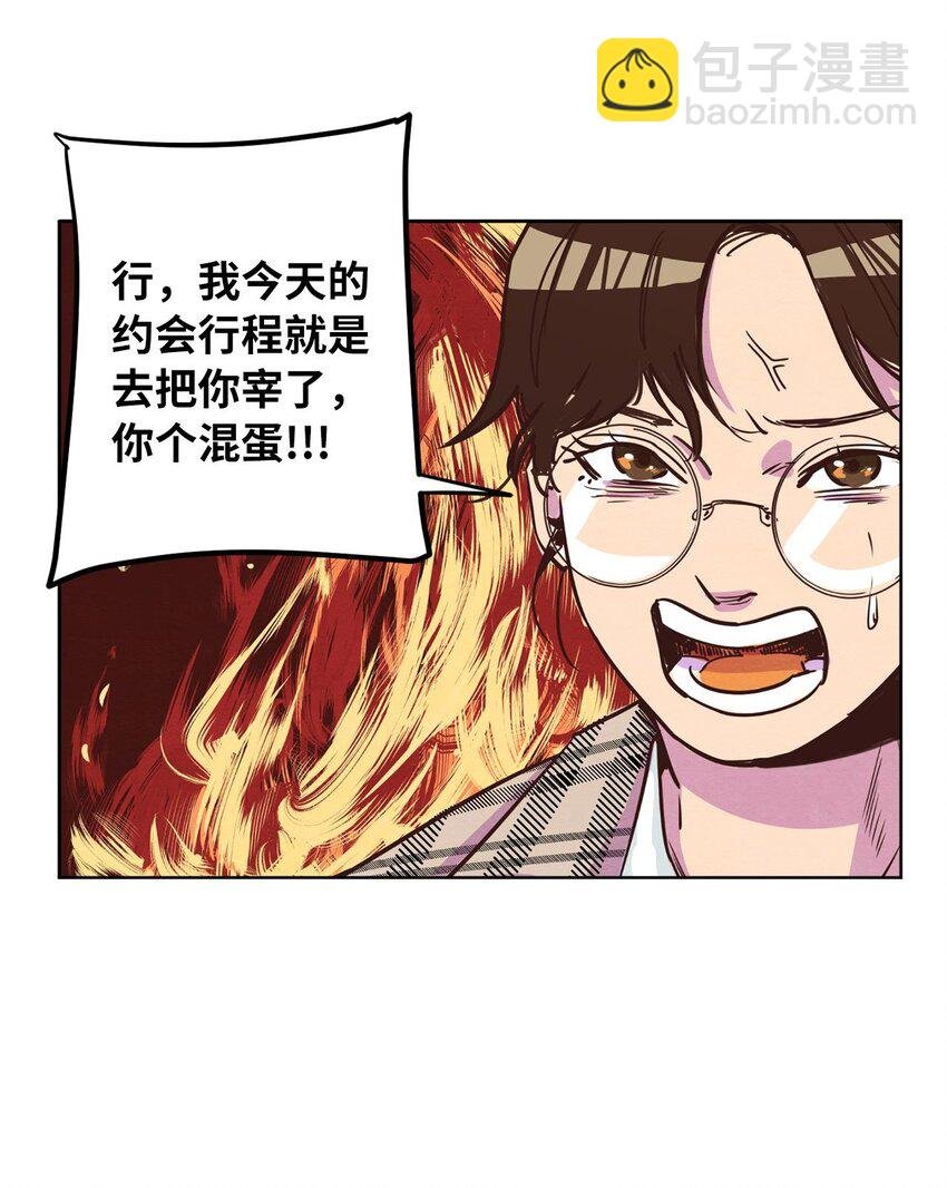 03 悔不当初
